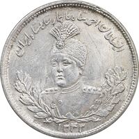سکه 2000 دینار 1343 تصویری - MS63 - احمد شاه