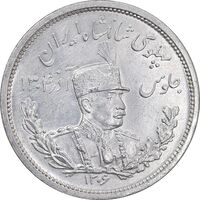 سکه 2000 دینار 1306 تصویری - ضرب لنینگراد - UNC - cleaned - رضا شاه