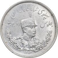 سکه 2000 دینار 1306 تصویری - ضرب هیتون - MS61 - رضا شاه
