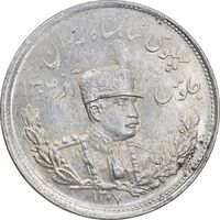 سکه 2000 دینار 1307 تصویری - MS62 - رضا شاه