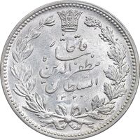سکه 5000 دینار 1320 خطی - MS63 - مظفرالدین شاه