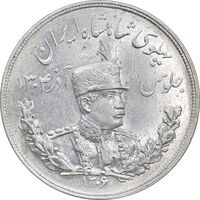 سکه 5000 دینار 1306 تصویری - ضرب هیتون - MS62 - رضا شاه