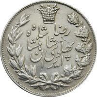 سکه 5000 دینار 1306 خطی - EF - cleaned - رضا شاه