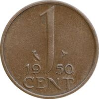 سکه 1 سنت 1950 یولیانا - EF45 - هلند