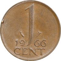 سکه 1 سنت 1966 یولیانا - AU50 - هلند
