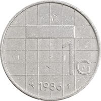 سکه 1 گلدن 1986 بئاتریکس - EF45 - هلند
