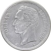 سکه 1 بولیوار 1960 - EF - cleaned - ونزوئلا