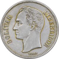 سکه 2 بولیوار 1935 - AU53 - ونزوئلا