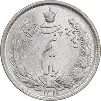 سکه نیم ریال 1313 - 3 تاریخ بزرگ - UNC - cleaned - رضا شاه