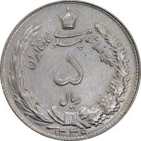 سکه 5 ریال 1339 - EF45 - محمد رضا شاه