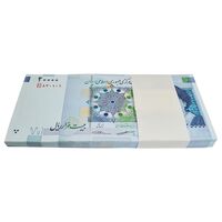 بسته اسکناس 20000 ریال (طیب نیا - سیف) بادگیر فیلیگران 8 - UNC - جمهوری اسلامی