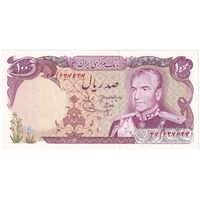 اسکناس 100 ریال (انصاری - یگانه) - تک - شماره دوقلو - UNC63 - محمد رضا شاه