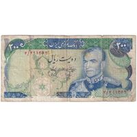 اسکناس 200 ریال (انصاری - یگانه) - تک - VF20 - محمد رضا شاه
