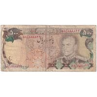 اسکناس 500 ریال (انصاری - مهران) - شماره قشنگ - تک - VF20 - محمد رضا شاه