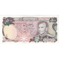 اسکناس 500 ریال (انصاری - یگانه) - تک - UNC63 - محمد رضا شاه