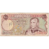 اسکناس 1000 ریال (انصاری - مهران) - تک - VF25 - محمد رضا شاه