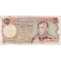 اسکناس 1000 ریال (یگانه - مهران) - تک - VF30 - محمد رضا شاه