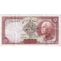 اسکناس 5 ریال پشت فارسی - بدون مهر - تک - EF40 - رضا شاه