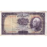 اسکناس 10 ریال پشت فارسی - بدون مهر - تک - EF40 - رضا شاه