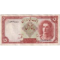 اسکناس 5 ریال - تک - VF35 - محمد رضا شاه