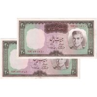 اسکناس 20 ریال (آموزگار - سمیعی) - جفت - AU58 - محمد رضا شاه