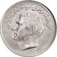 سکه 20 ریال 2536 فائو گندم - MS64 - محمد رضا شاه