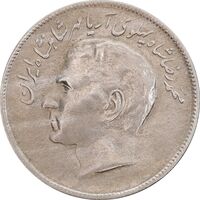 سکه 20 ریال 2536 فائو گندم - MS61 - محمد رضا شاه