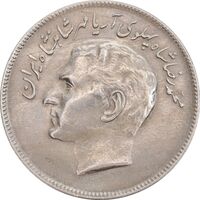 سکه 20 ریال 2536 فائو گندم - AU55 - محمد رضا شاه