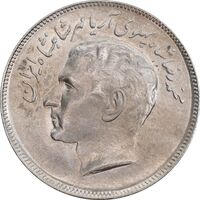 سکه 20 ریال 2535 فائو گندم - AU58 - محمد رضا شاه