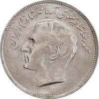 سکه 20 ریال 2536 فائو گندم - MS63 - محمد رضا شاه