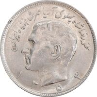 سکه 20 ریال 1353 - MS62 - محمد رضا شاه