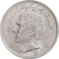 سکه 20 ریال 1353 - MS63 - محمد رضا شاه