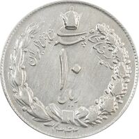 سکه 10 ریال 1342 - EF40 - محمد رضا شاه
