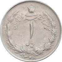 سکه 1 ریال 1348 - AU50 - محمد رضا شاه