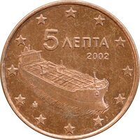 سکه 5 یورو سنت 2002 جمهوری سوم - AU55 - یونان