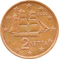 سکه 2 یورو سنت 2002 جمهوری سوم - AU58 - یونان