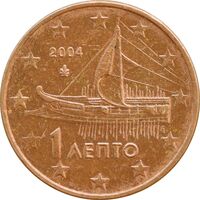 سکه 1 یورو سنت 2004 جمهوری سوم - AU58 - یونان