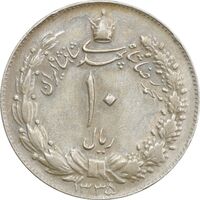 سکه 10 ریال 1335 - EF45 - محمد رضا شاه