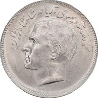 سکه 20 ریال 2535 فائو گندم - MS63 - محمد رضا شاه