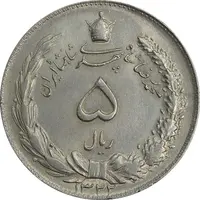 سکه 5 ریال 1322 - MS63 - محمد رضا شاه
