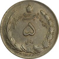 سکه 5 ریال 1322 - EF45 - محمد رضا شاه