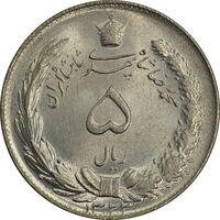 سکه 5 ریال 1323 - MS65 - محمد رضا شاه