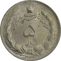 سکه 5 ریال 1323 - MS63 - محمد رضا شاه