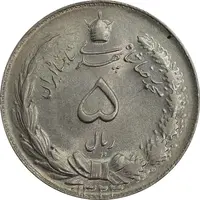 سکه 5 ریال 1324 - MS63 - محمد رضا شاه