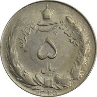 سکه 5 ریال 1325 - AU58 - محمد رضا شاه