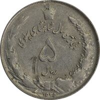 سکه 5 ریال 2535 پنجاهمین سال - چرخش 45 درجه به چپ - AU50 - محمد رضا شاه
