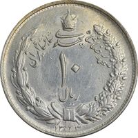 سکه 10 ریال 1323 - MS61 - محمد رضا شاه