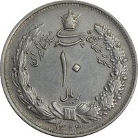 سکه 10 ریال 1323 - AU58 - محمد رضا شاه