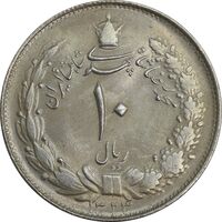 سکه 10 ریال 1324 - MS63 - محمد رضا شاه