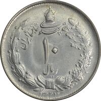 سکه 10 ریال 1324 - MS62 - محمد رضا شاه
